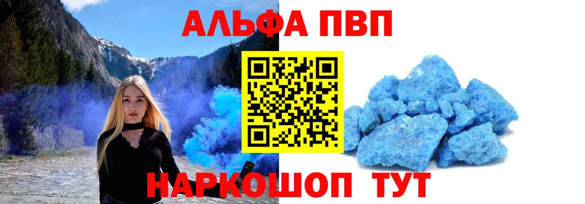 A PVP СК КРИС  A PVP СК  Вход с VPN  Альфа ПВП СК КРИС  Соль-Илецк 