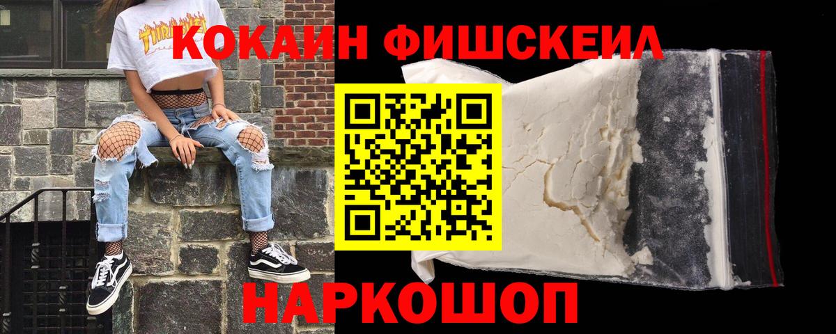 Cocaine Боливия  Вход с VPN  Соль-Илецк 