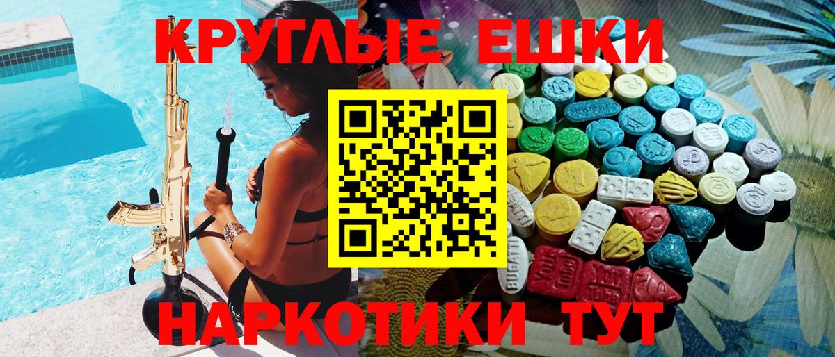 Ecstasy Дубай Соль-Илецк