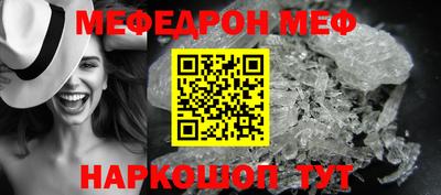круглые Рыбинск