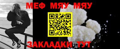 круглые Рыбинск