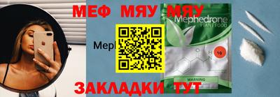 прущие грибы Рузаевка