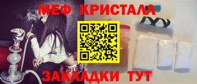 а пвп мука Рязань