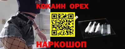 прущие грибы Рузаевка