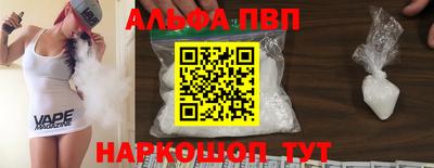 круглые Рыбинск