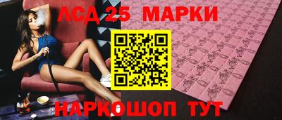 прущие грибы Рузаевка