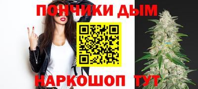 круглые Рыбинск