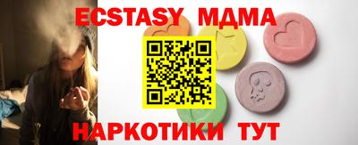 марки lsd Пушкино