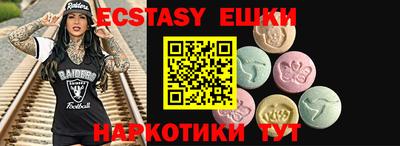 прущие грибы Рузаевка