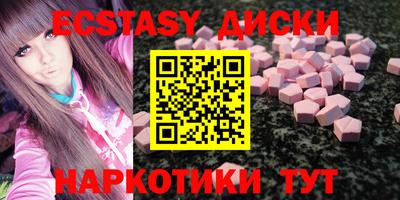 прущие грибы Рузаевка