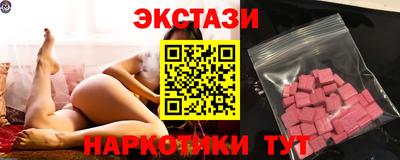 круглые Рыбинск