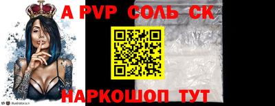 прущие грибы Рузаевка