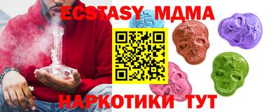 круглые Рыбинск