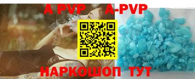 прущие грибы Рузаевка