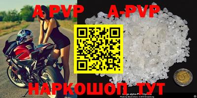 круглые Рыбинск