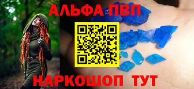 круглые Рыбинск