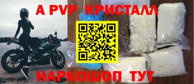 а пвп мука Рязань