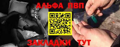 а пвп мука Рязань