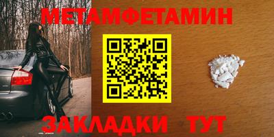а пвп мука Рязань