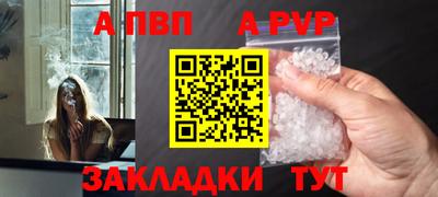 прущие грибы Пугачёв