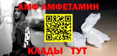 стаф Пыть-Ях
