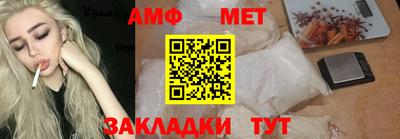 прущие грибы Пугачёв