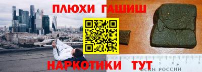 а пвп мука Рязань