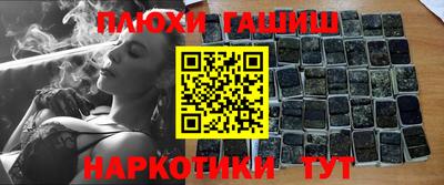марки lsd Пушкино