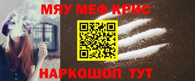 прущие грибы Рузаевка