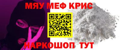 круглые Рыбинск