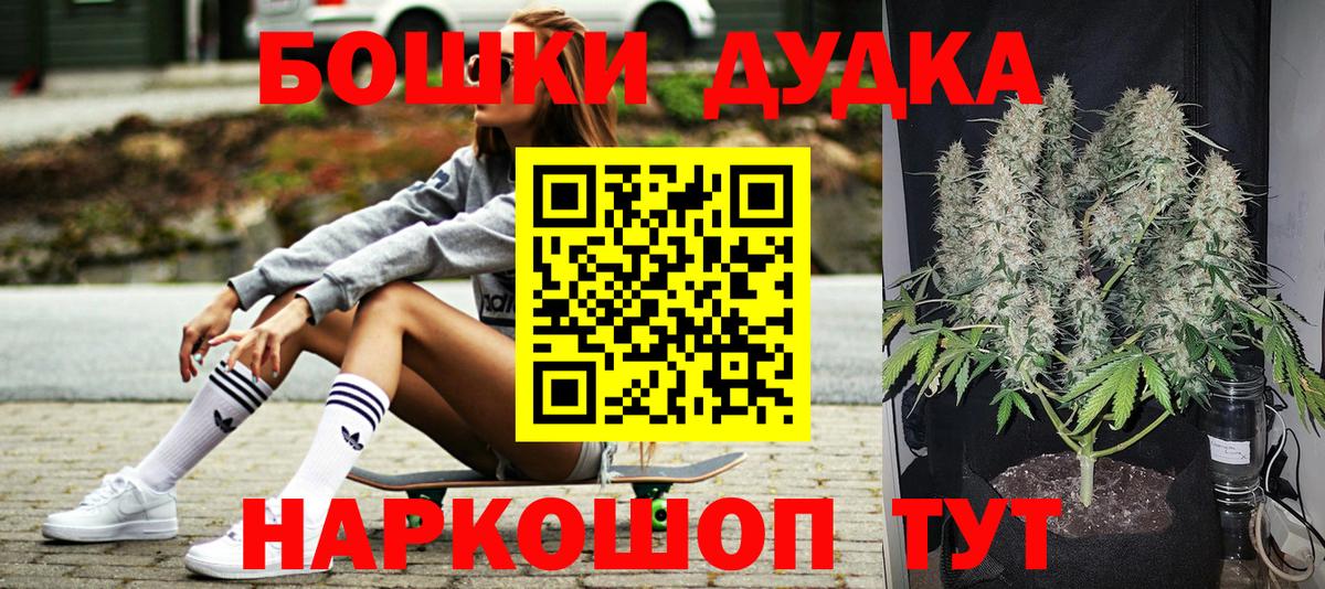 Марихуана планчик  Бошки марихуана OG Kush  Соль-Илецк  Конопля VHQ  Вход с VPN 